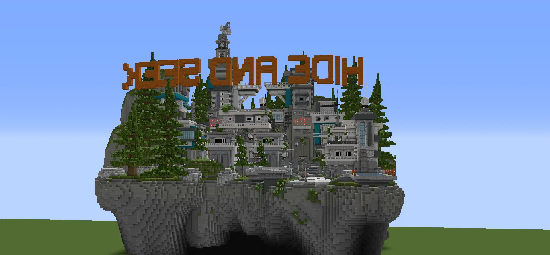 Horizon Lobby | Sci-Fi Themed Builds Spawn screenshot 4